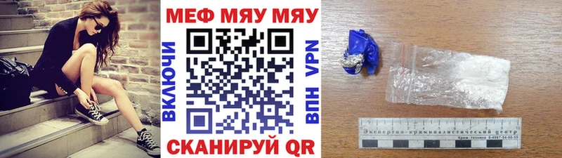 Наркота Руза Alpha PVP ссылка на мегу Cocaine АМФ ГАШИШ Меф МАРИХУАНА