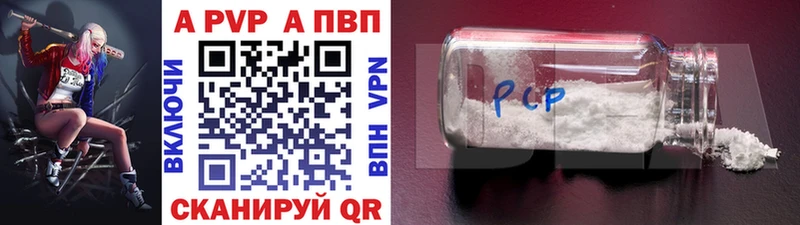 Альфа ПВП Соль mega зеркало Руза