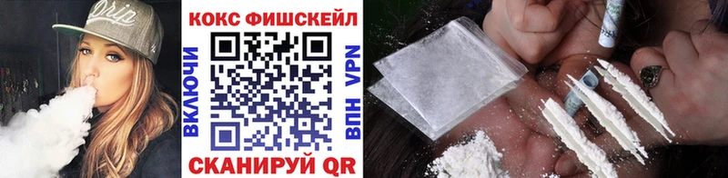 КОКАИН Перу  где купить наркотик  Руза 