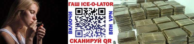 ГАШИШ гарик  Руза 