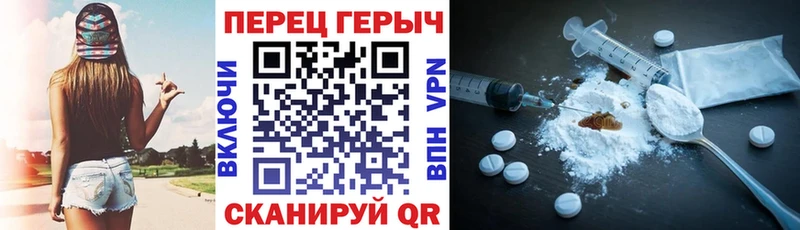 Героин гречка mega зеркало Руза магазин продажи