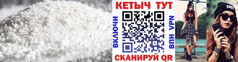OMG маркетплейс Руза КЕТАМИН VHQ