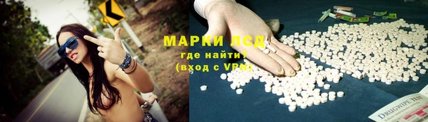 героин Армянск