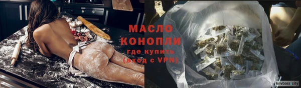 дистиллят марихуана Аркадак