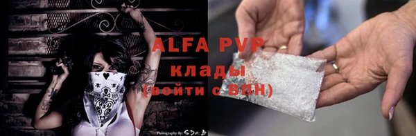 a pvp Арсеньев