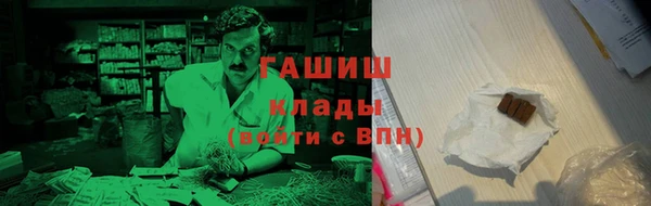 дистиллят марихуана Аркадак
