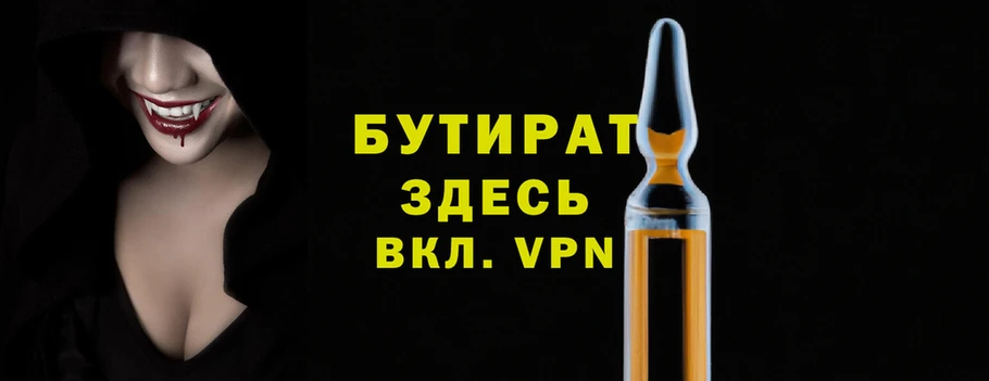 героин Армянск