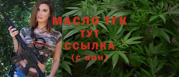дистиллят марихуана Аркадак
