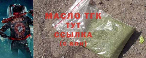 дистиллят марихуана Аркадак