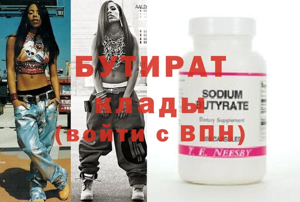 дистиллят марихуана Аркадак