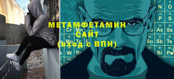 дистиллят марихуана Аркадак