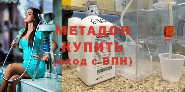 дистиллят марихуана Аркадак