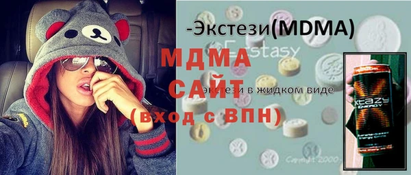 героин Армянск