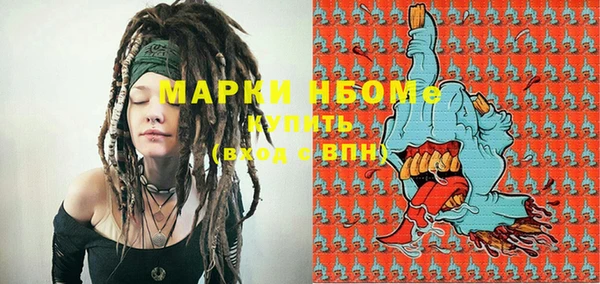 героин Армянск