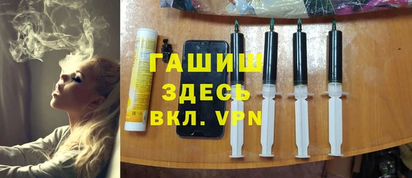 героин Армянск