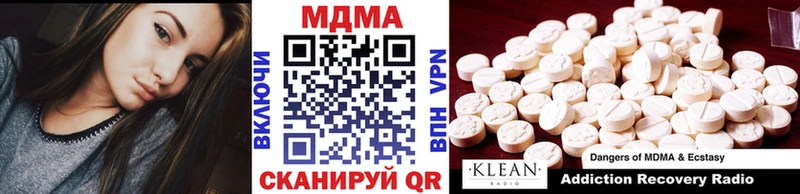 МЕГА ССЫЛКА  Руза  МДМА кристаллы 
