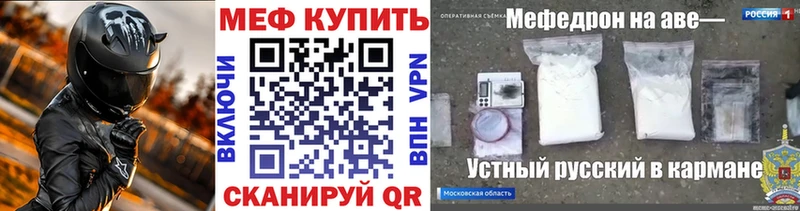 МЯУ-МЯУ VHQ  Руза 