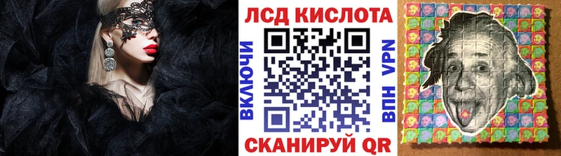 где купить наркотик  мориарти формула  Марки NBOMe 1500мкг  Руза 