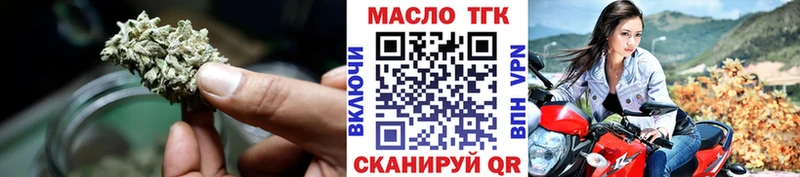 Дистиллят ТГК вейп  Руза 